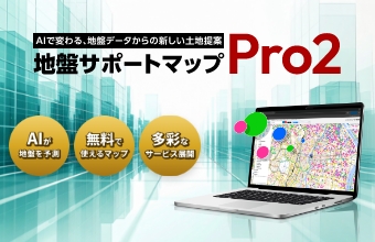 supportmap-pro2_340-220